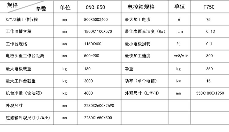 詳情頁試做_04.jpg